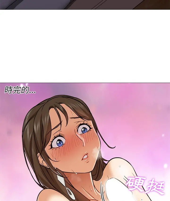 漫画《Good Night》第24话第43张图