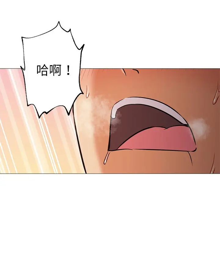 漫画《Good Night》第24话第49张图