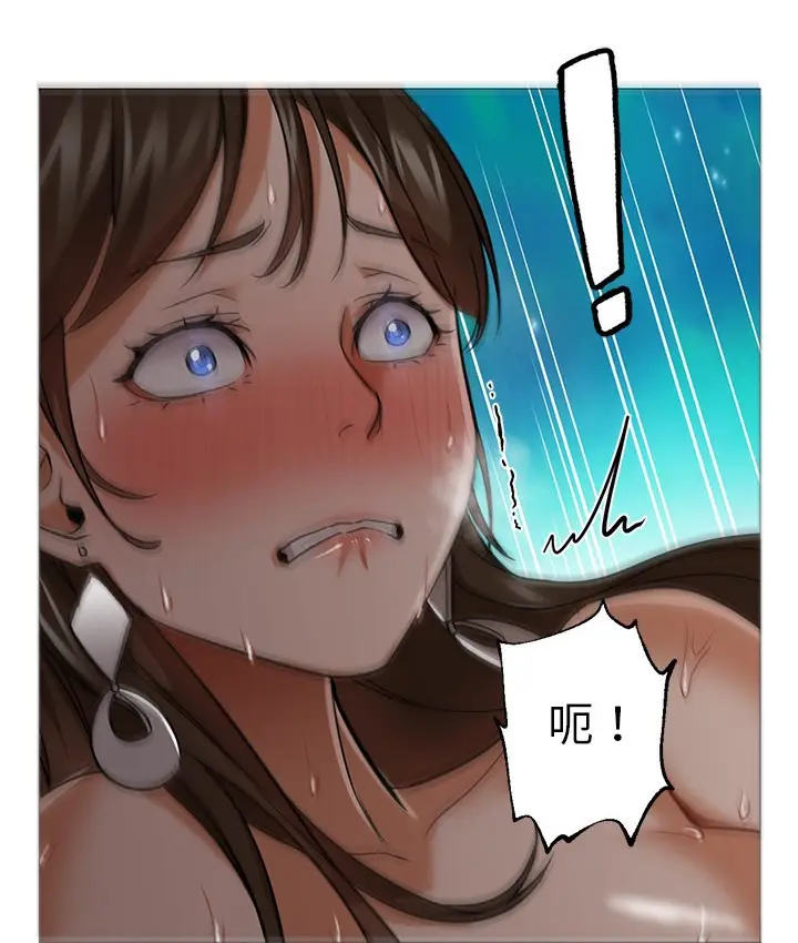 漫画《Good Night》第24话第73张图