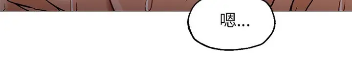 漫画《Good Night》第24话第81张图
