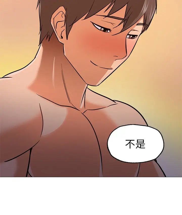 漫画《Good Night》第25话第27张图