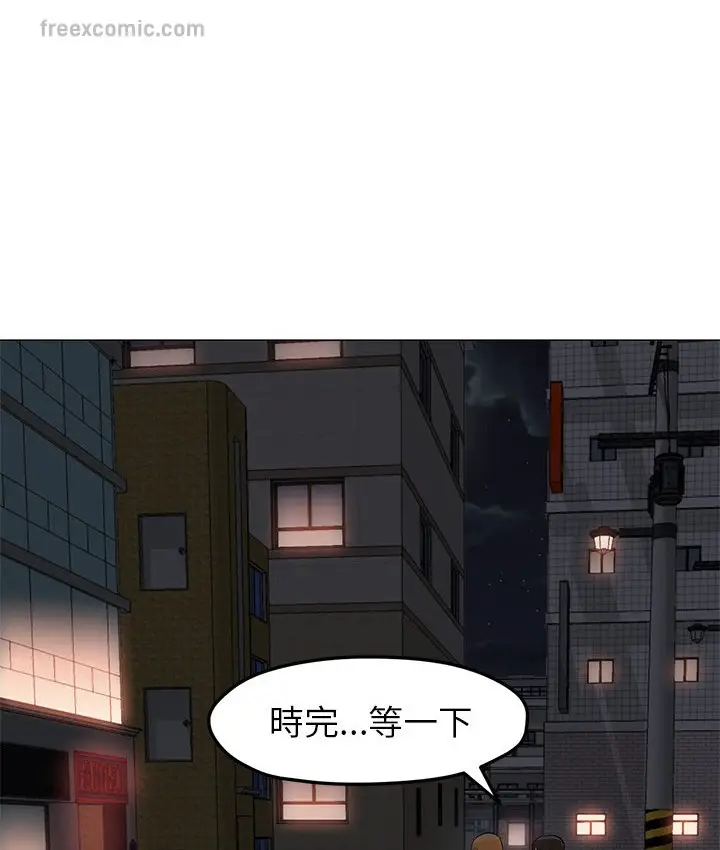 漫画《Good Night》第25话第46张图