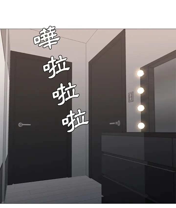 漫画《Good Night》第26话第3张图
