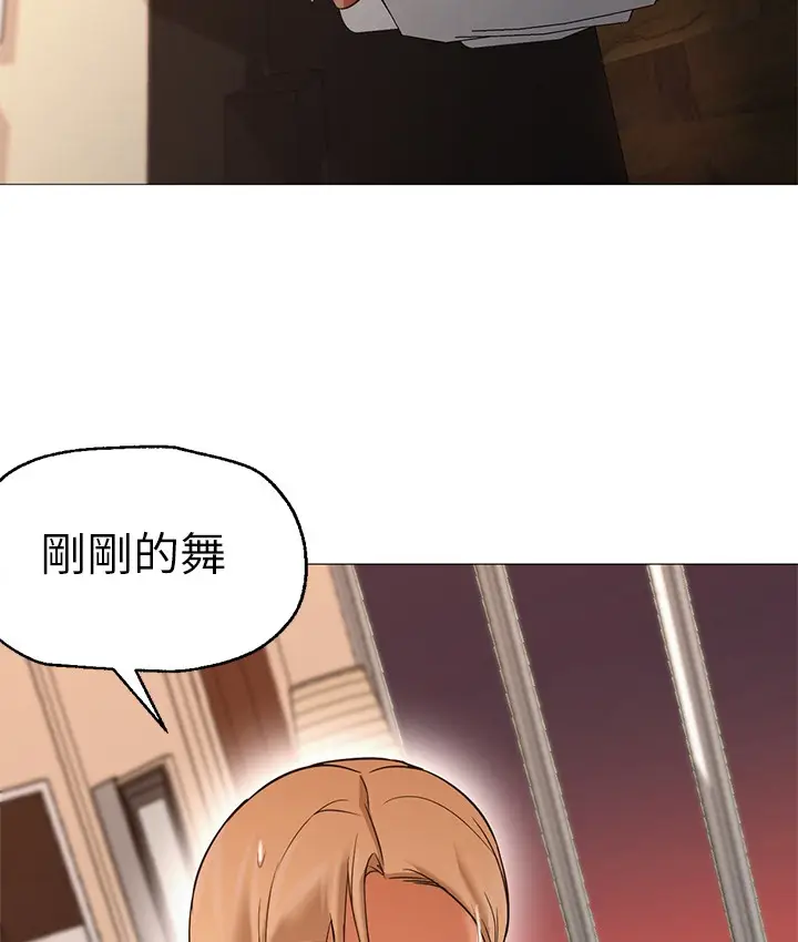 漫画《Good Night》第26话第44张图