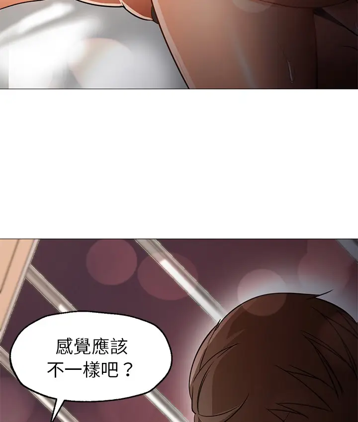 漫画《Good Night》第26话第47张图