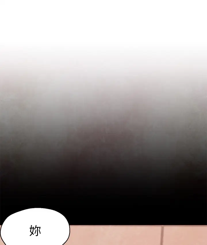 漫画《Good Night》第26话第7张图
