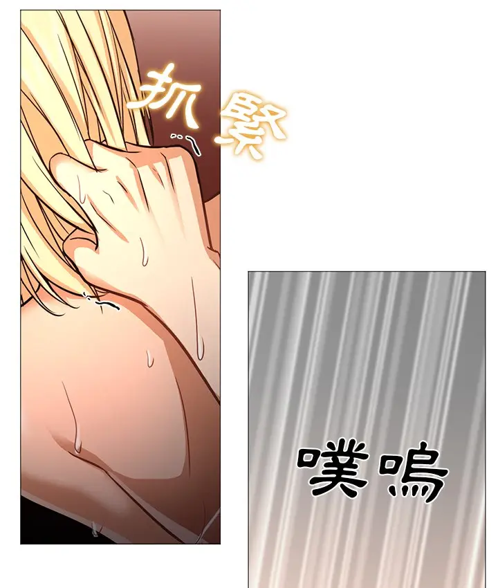 漫画《Good Night》第26话第70张图