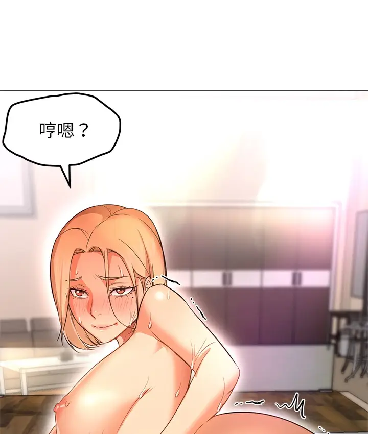 漫画《Good Night》第26话第81张图