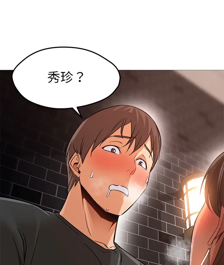 漫画《Good Night》第27话第111张图