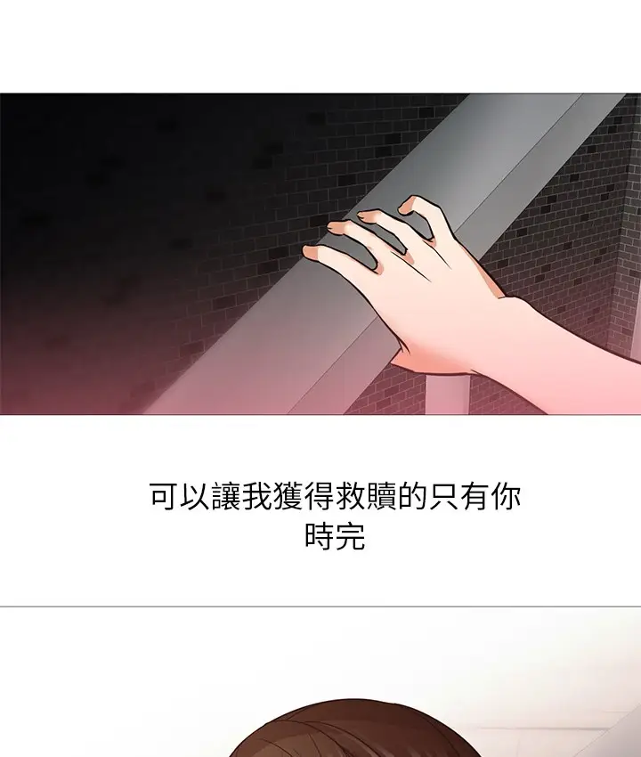 漫画《Good Night》第27话第113张图