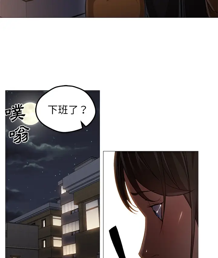 漫画《Good Night》第27话第22张图