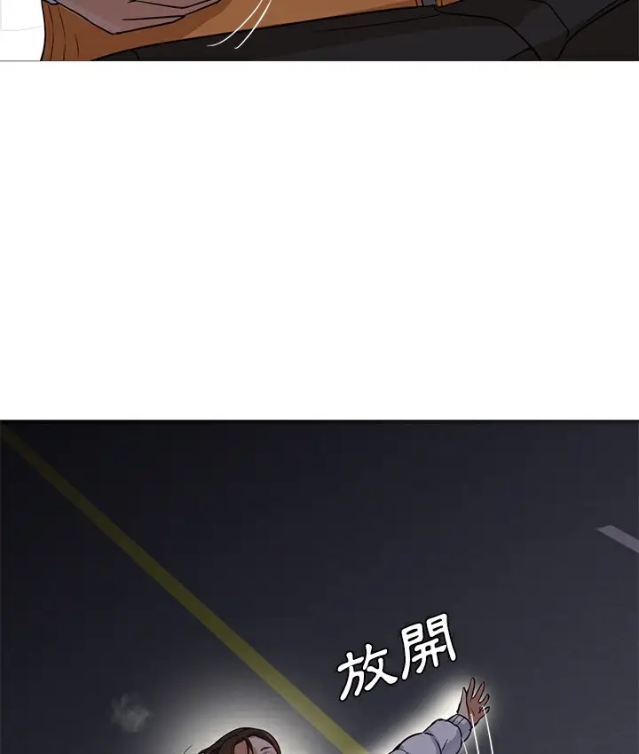 漫画《Good Night》第27话第36张图
