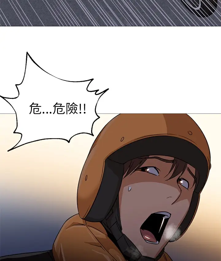漫画《Good Night》第27话第38张图