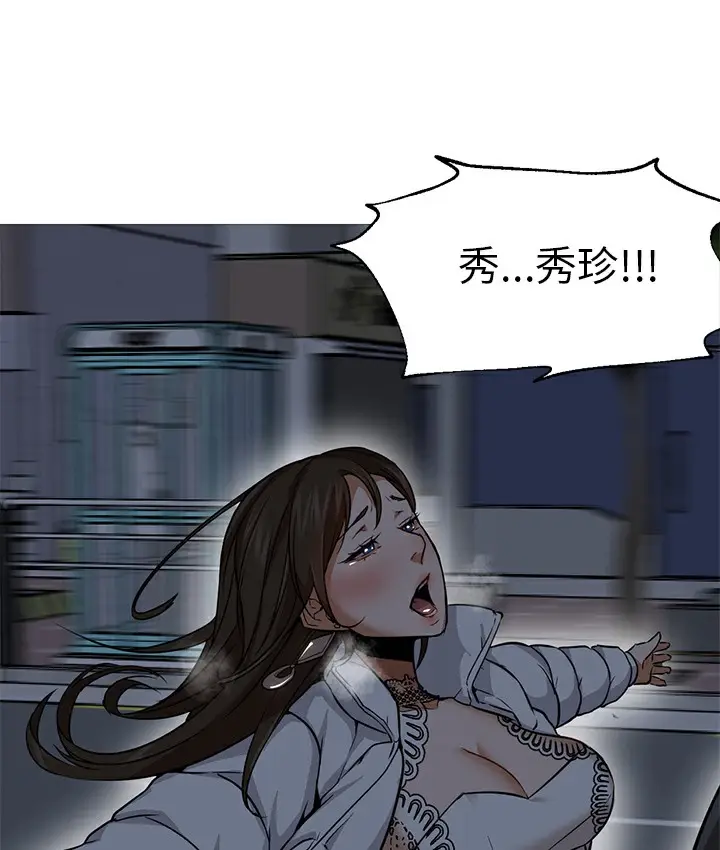 漫画《Good Night》第27话第40张图