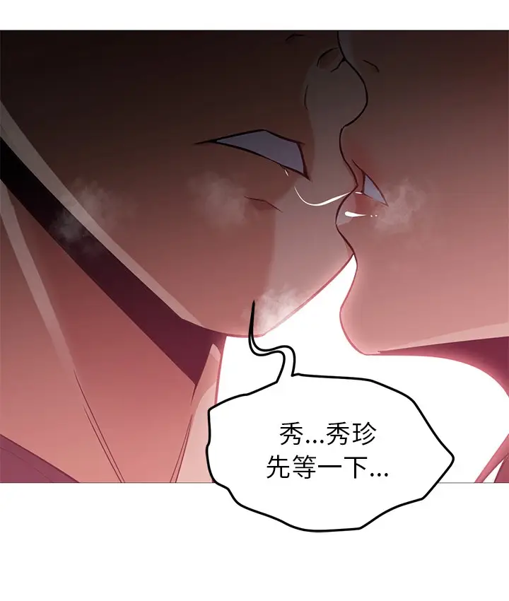 漫画《Good Night》第27话第99张图