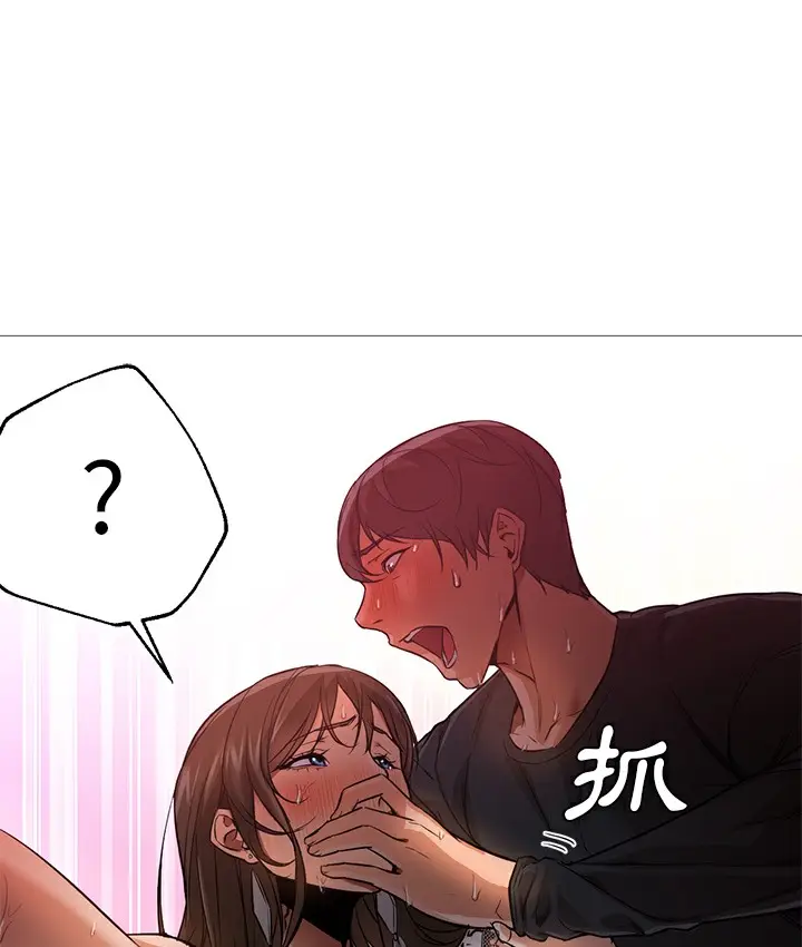 漫画《Good Night》第28话第26张图