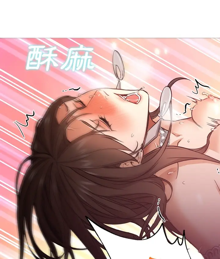 漫画《Good Night》第28话第56张图