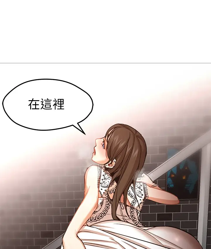 漫画《Good Night》第28话第6张图