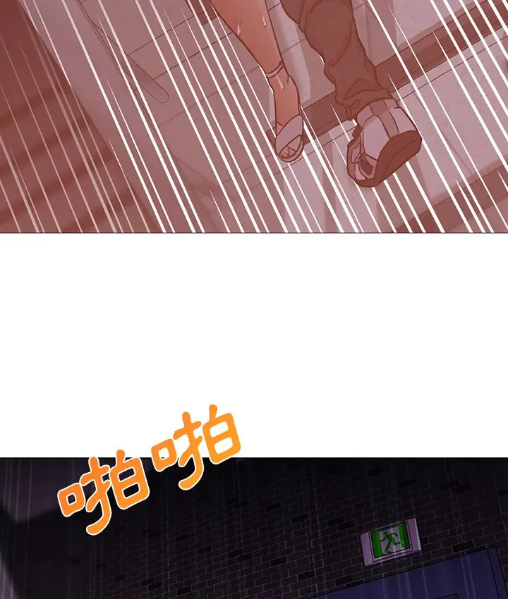 漫画《Good Night》第28话第86张图