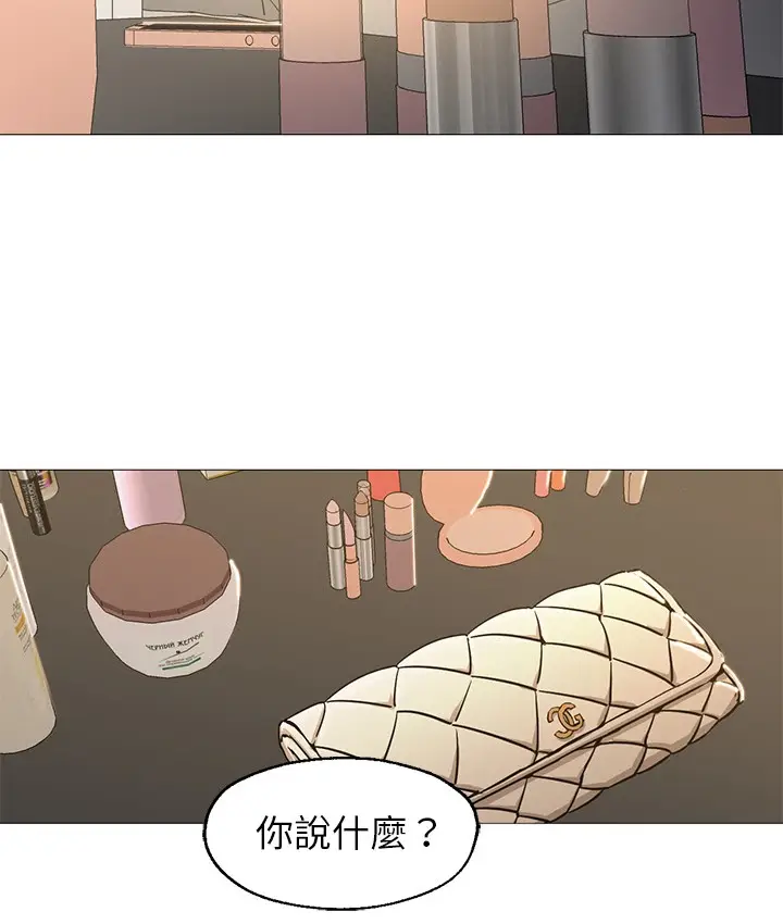 漫画《Good Night》第29话第91张图