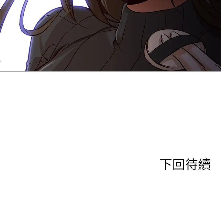漫画《Good Night》第29话第97张图