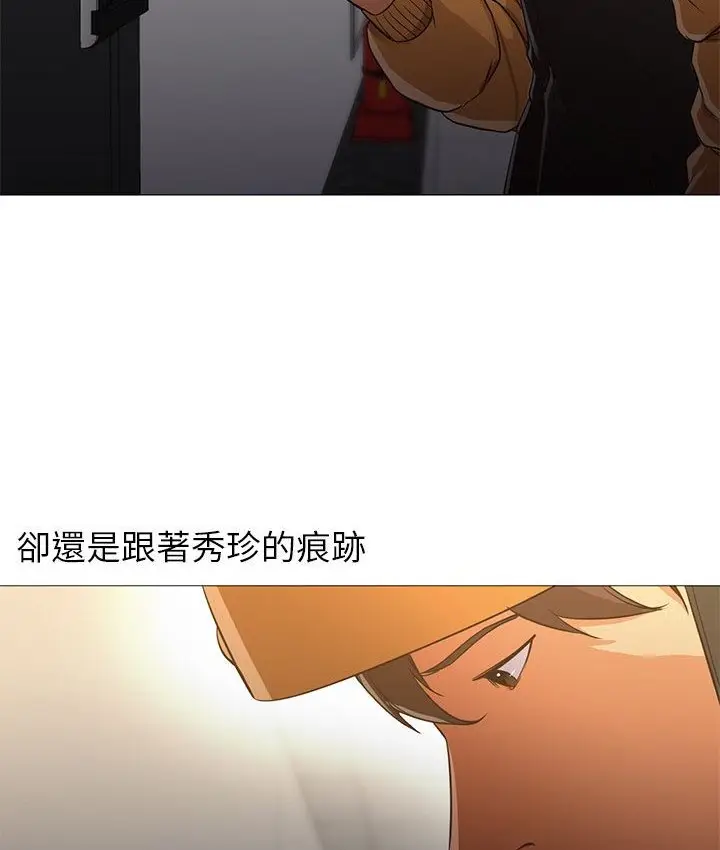 漫画《Good Night》第31话第22张图