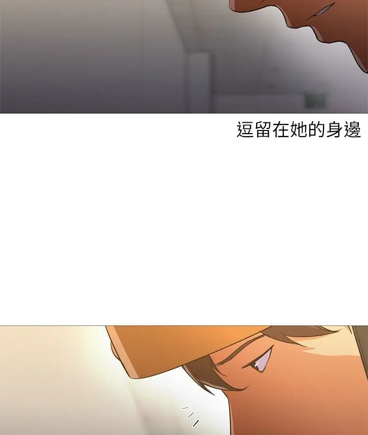漫画《Good Night》第31话第23张图