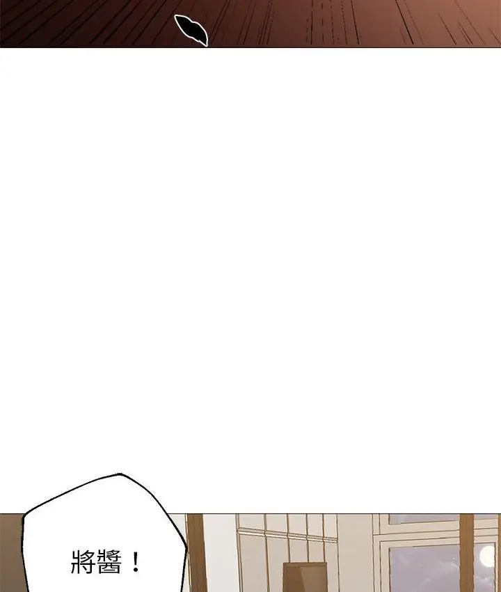 漫画《Good Night》第31话第26张图