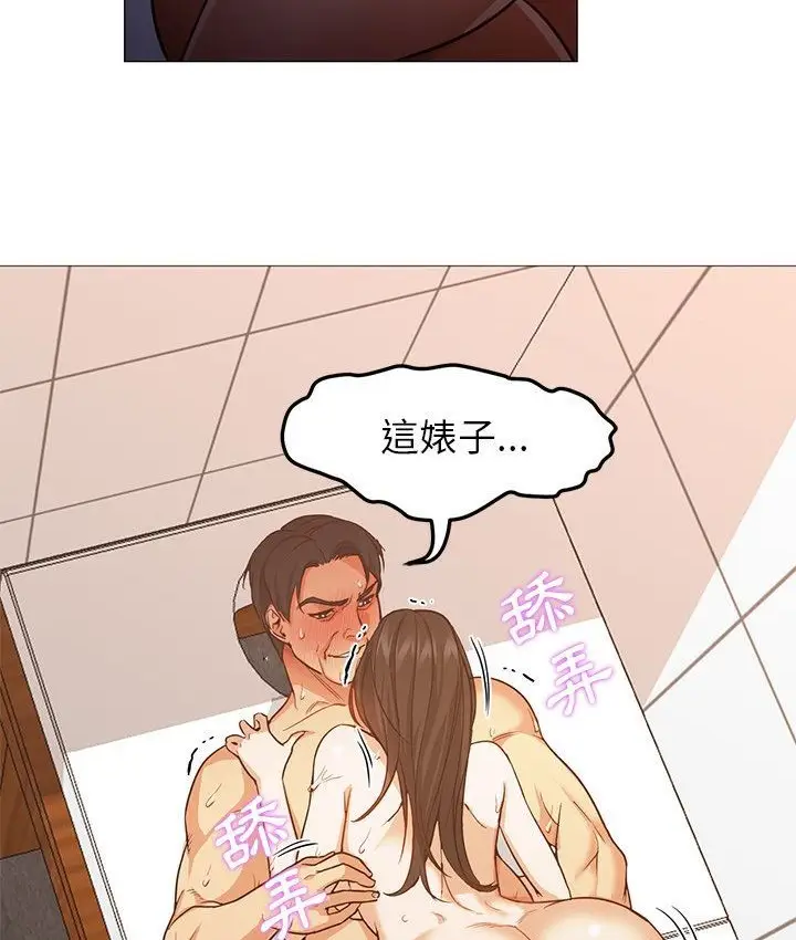 漫画《Good Night》第32话第3张图