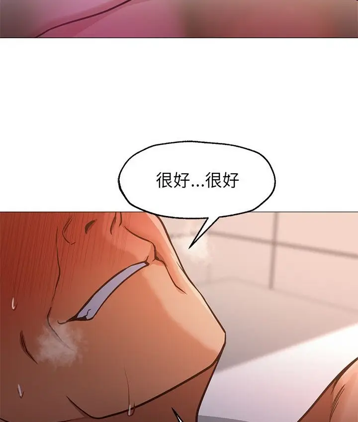 漫画《Good Night》第32话第30张图