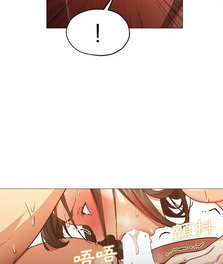 漫画《Good Night》第32话第34张图