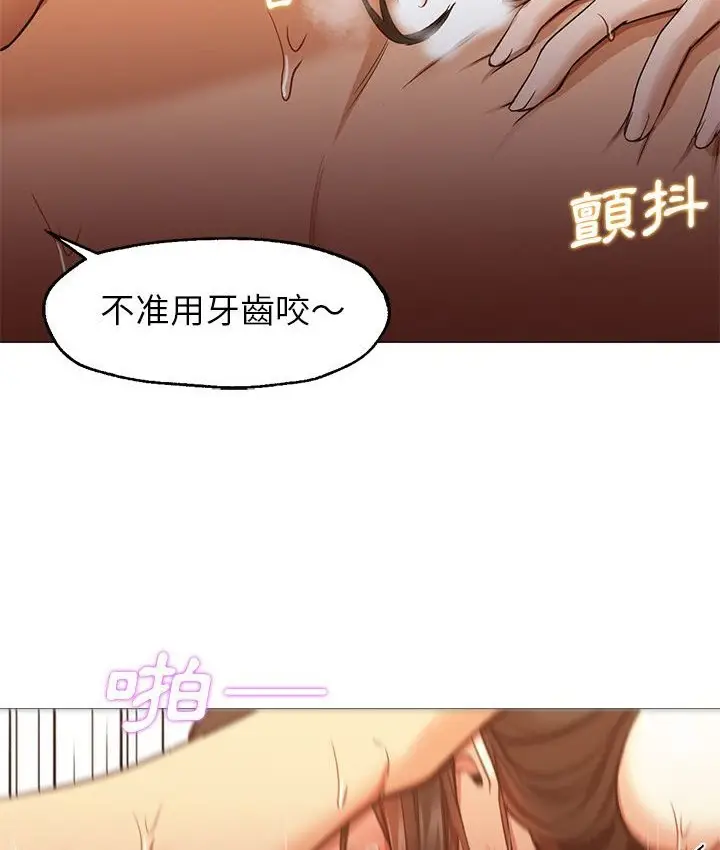 漫画《Good Night》第32话第35张图