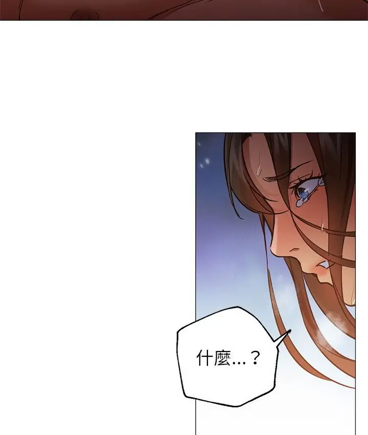 漫画《Good Night》第32话第47张图
