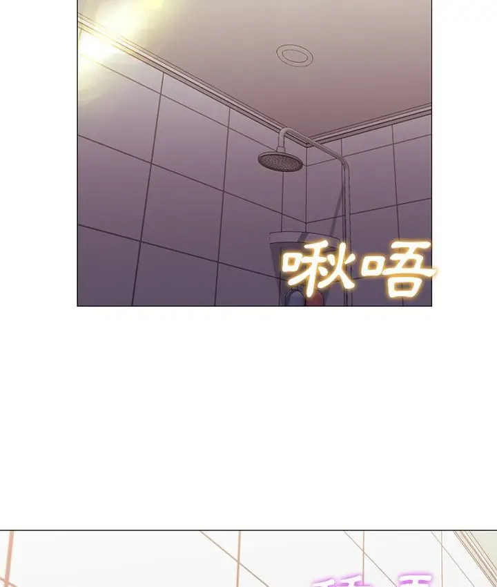 漫画《Good Night》第32话第52张图