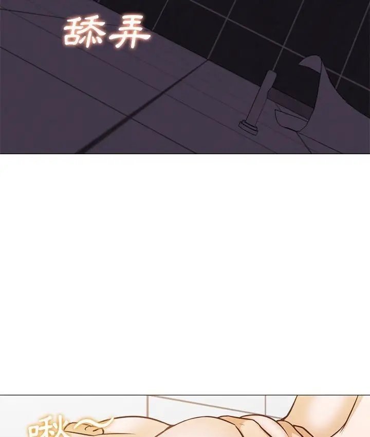 漫画《Good Night》第32话第58张图