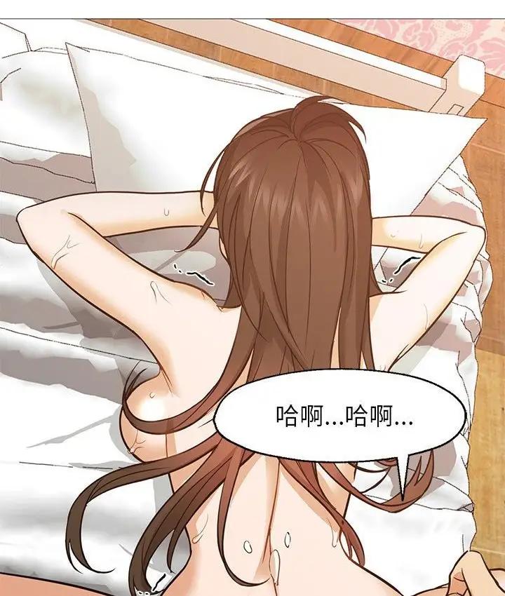 漫画《Good Night》第32话第76张图