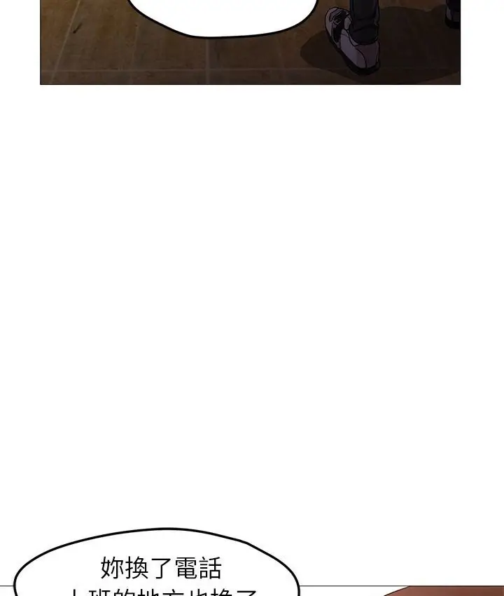 漫画《Good Night》第33话第13张图