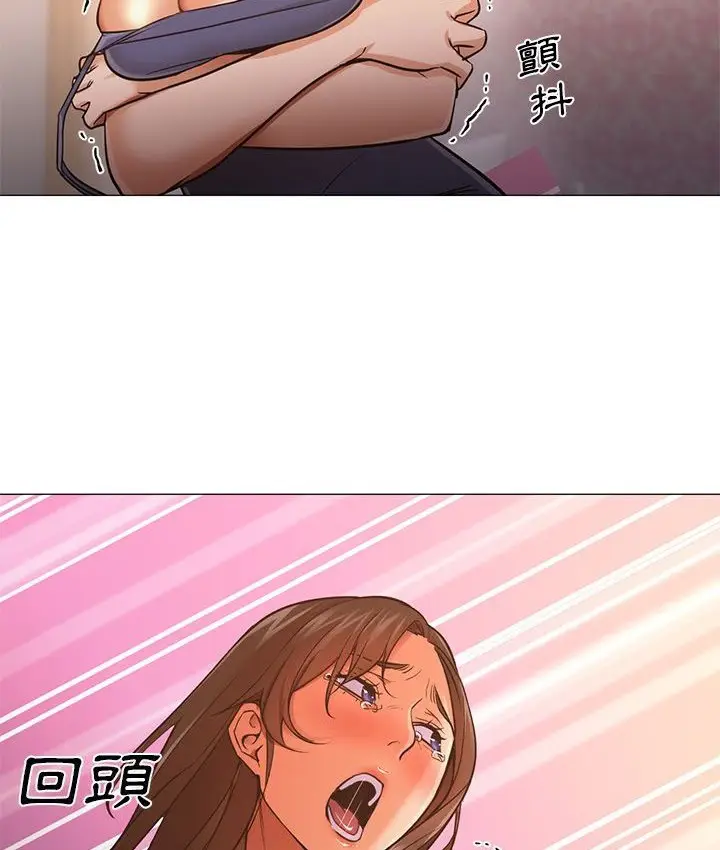 漫画《Good Night》第33话第30张图