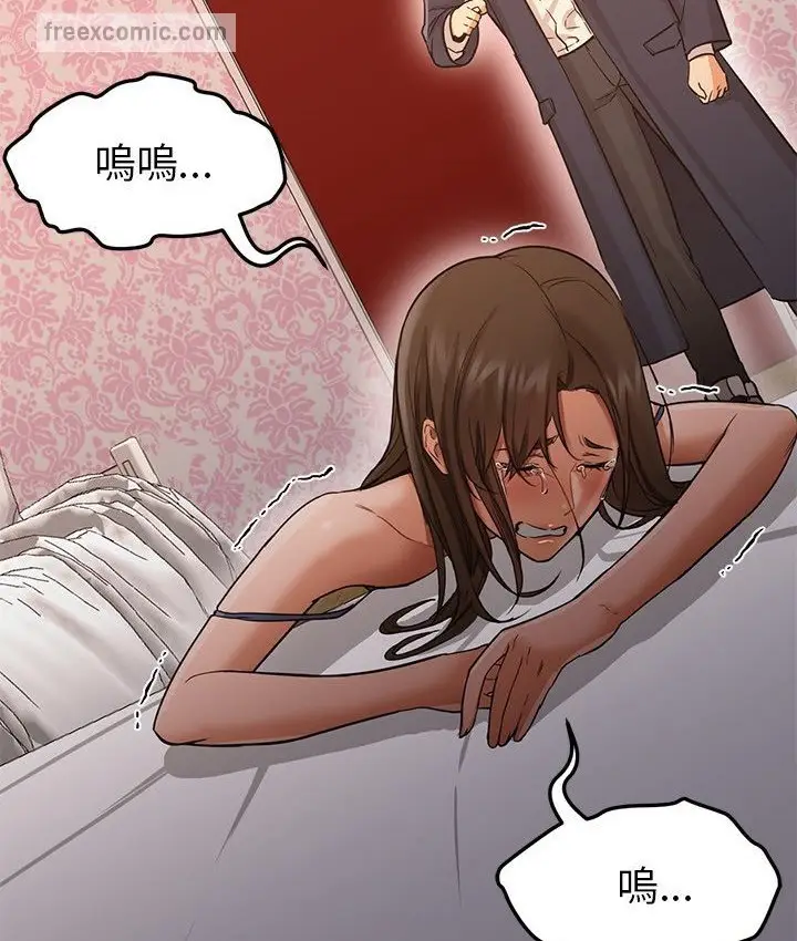 漫画《Good Night》第33话第46张图