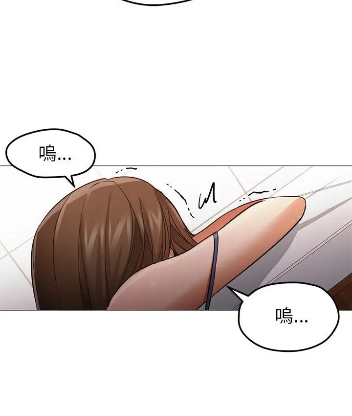 漫画《Good Night》第33话第51张图