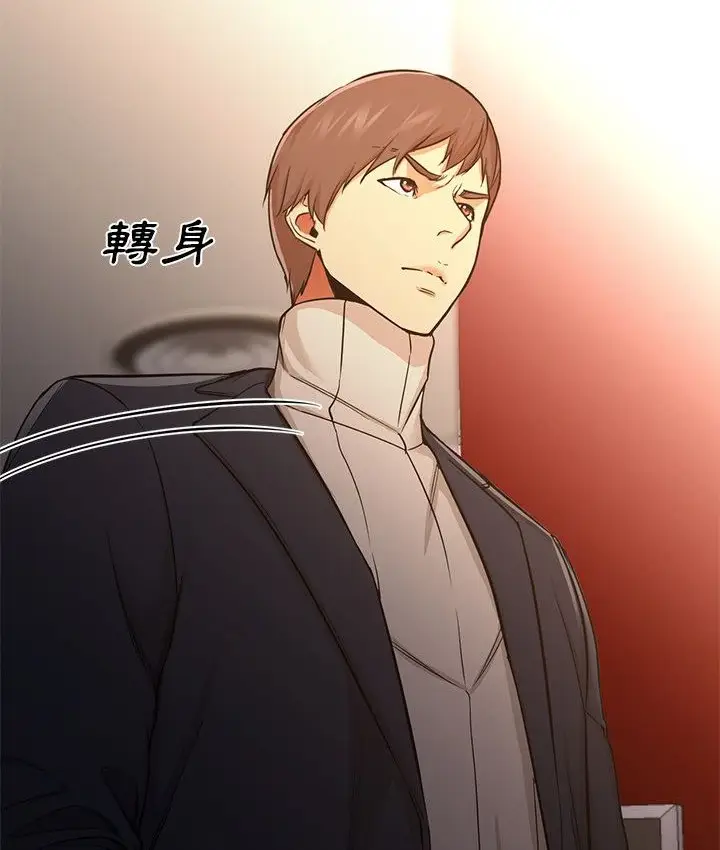 漫画《Good Night》第33话第58张图