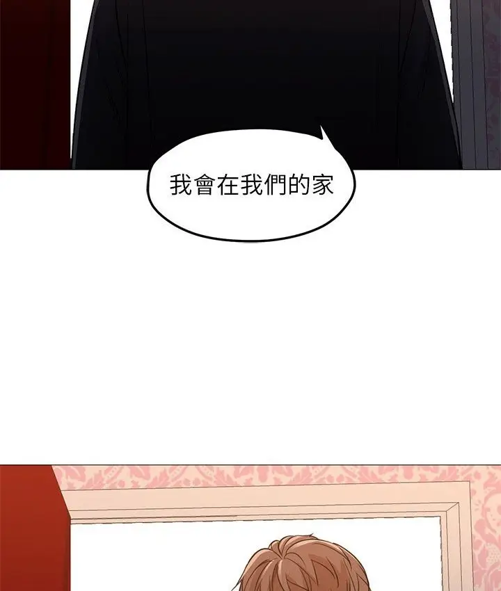 漫画《Good Night》第33话第62张图