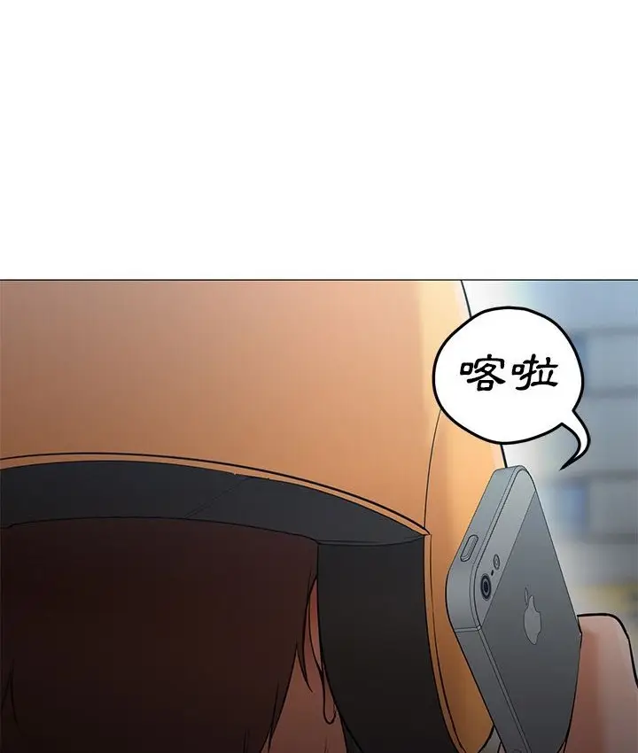 漫画《Good Night》第33话第73张图