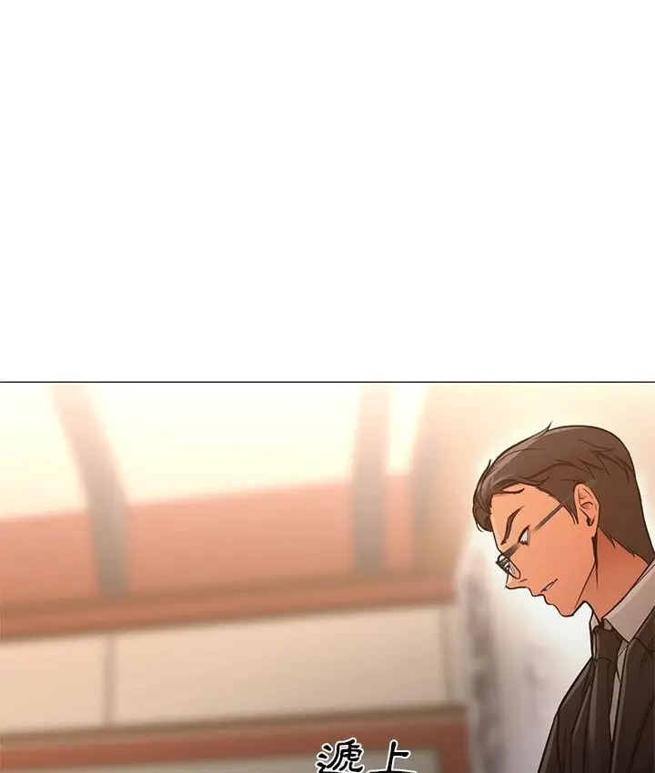 漫画《Good Night》第33话第93张图