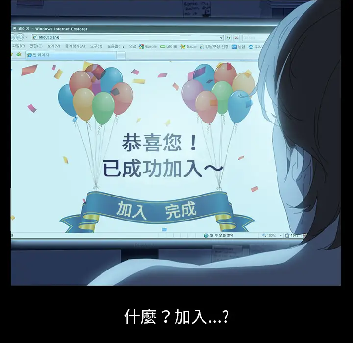 漫画《15分钟》第1话第11张图