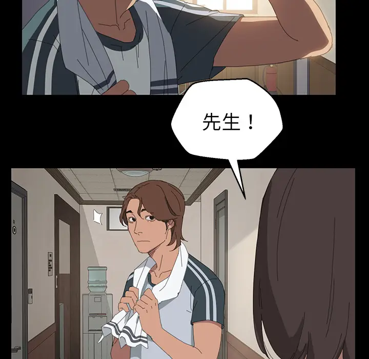 漫画《15分钟》第1话第19张图