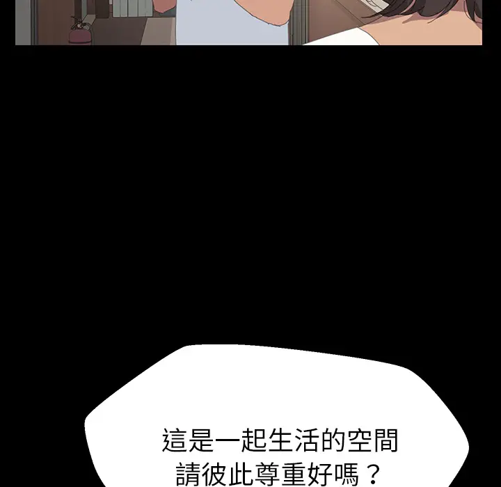 漫画《15分钟》第1话第20张图