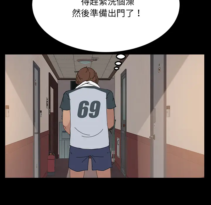 漫画《15分钟》第1话第27张图