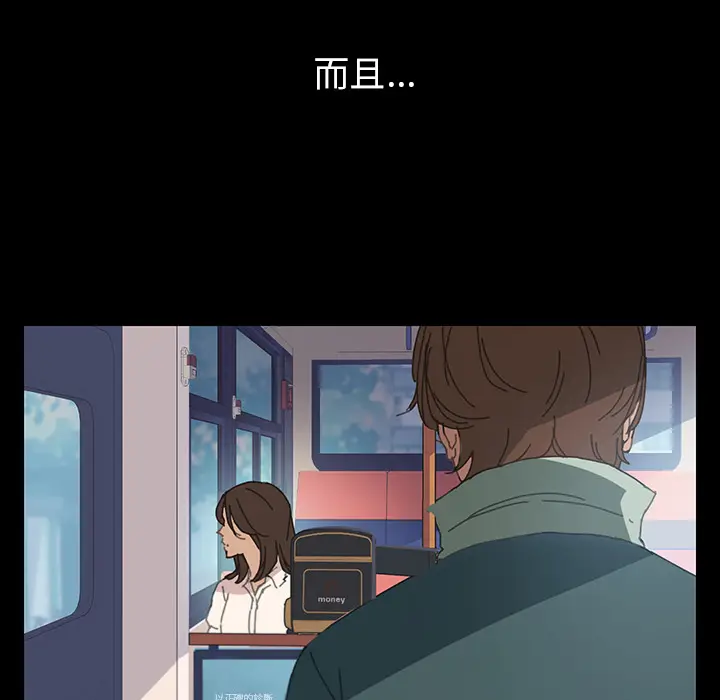漫画《15分钟》第1话第31张图