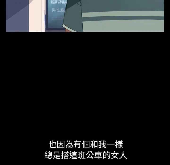 漫画《15分钟》第1话第32张图